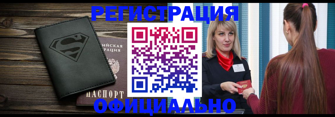 найти адрес прописки в Лесозаводске